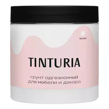 грунт адгезионный TINTURIA для мебели и декора 0,75кг белый, арт.028819862