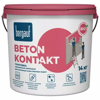 грунт акриловый BERGAUF Beton Kontakt U 14кг, арт.232569