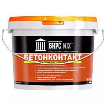 грунт акриловый БИРСMIX бетонконтакт 12 кг, артП000005624