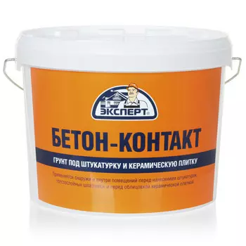 грунт акриловый ЭКСПЕРТ Бетон-контакт 12кг, арт.30639