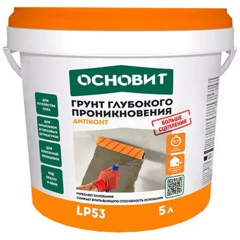грунт акриловый ОСНОВИТ Дипконт LP53 глубокого проникновения 5л, арт.86844