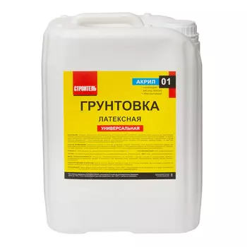 грунт акриловый СТРОИТЕЛЬ Акрил-01 5кг, арт.ГрПрУ А1 5