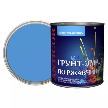 грунт-эмаль 3в1 ПРОСТОКРАШЕНО! голубая 2,7 кг, арт.69692