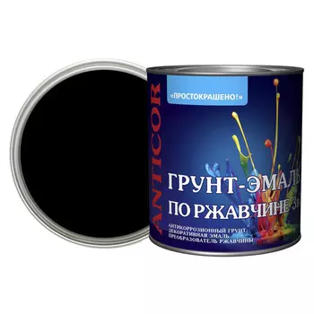 грунт-эмаль 3в1 ПРОСТОКРАШЕНО! шоколадная 2,7 кг, арт.69716