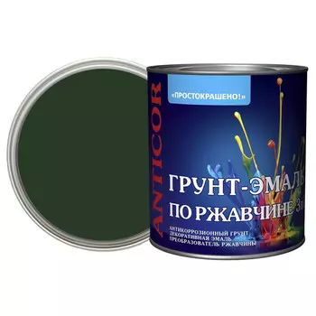 грунт-эмаль 3в1 ПРОСТОКРАШЕНО! зелёная 2,7 кг, арт.69700