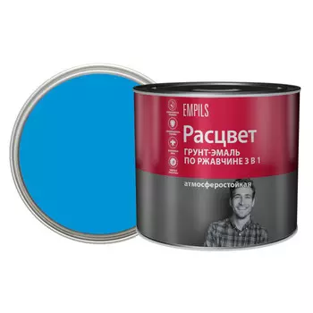 грунт-эмаль 3в1 РАСЦВЕТ голубая 1,9 кг, арт.65190