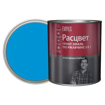 грунт-эмаль 3в1 РАСЦВЕТ голубая 2,7 кг, арт.65191