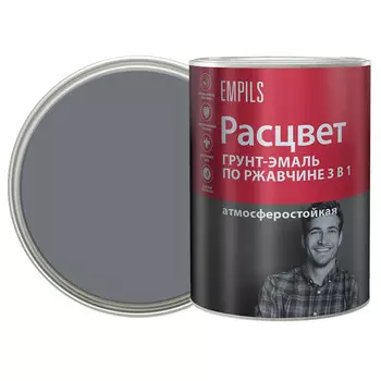 грунт-эмаль 3в1 РАСЦВЕТ серая 0,9 кг, арт.65176