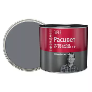 грунт-эмаль 3в1 РАСЦВЕТ серая 1,9 кг, арт.65177