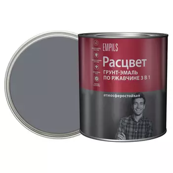 грунт-эмаль 3в1 РАСЦВЕТ серая 2,7 кг, арт.65178