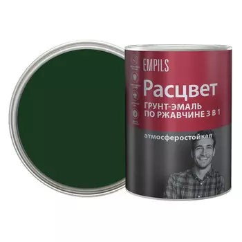 грунт-эмаль 3в1 РАСЦВЕТ тёмно-зелёная 0,9 кг, арт.72960