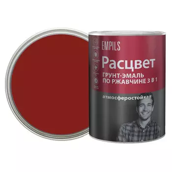 грунт-эмаль 3в1 РАСЦВЕТ вишневая 0,9 кг, арт.65198