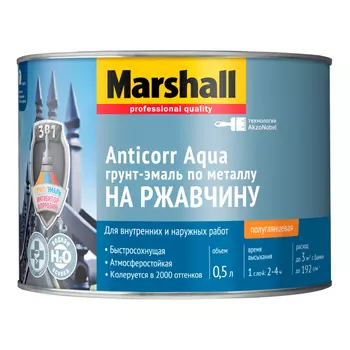 грунт-эмаль акриловая MARSHALL Anticorr Aqua BC полуглянцевая 0,5л бесцветный, арт.5255647