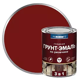 грунт-эмаль алкидная PROREMONTT 3в1 по ржавчине 0,8 кг красно-коричневая, арт.8300098