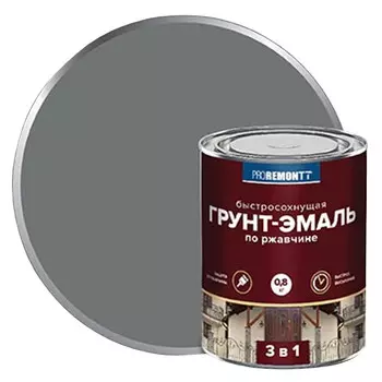 грунт-эмаль алкидная PROREMONTT 3в1 по ржавчине быстросохнущая 0,8кг серая, арт.8300542