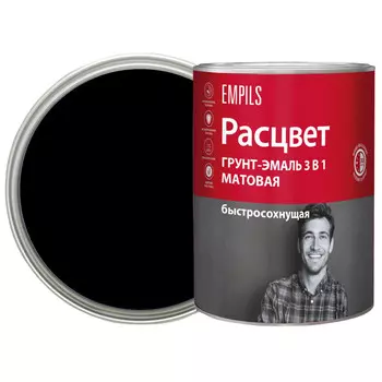 грунт-эмаль быстросохнущая РАСЦВЕТ матовая черная 0,9кг, арт.82708