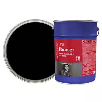 грунт-эмаль быстросохнущая РАСЦВЕТ матовая черная 5кг, арт.82710