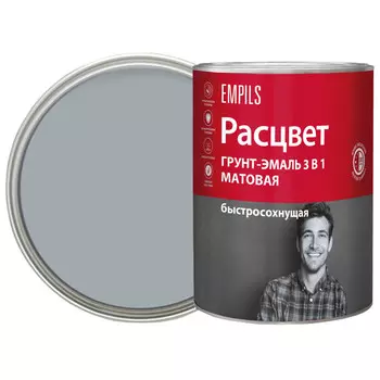 грунт-эмаль быстросохнущая РАСЦВЕТ матовая серая 0,9кг, арт.82704
