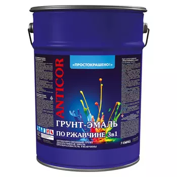грунт-эмаль по ржавчине ПРОСТОКРАШЕНО! 3в1 белая 5кг, арт.70262