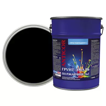 грунт-эмаль по ржавчине ПРОСТОКРАШЕНО! 3в1 черая 5кг, арт.70269