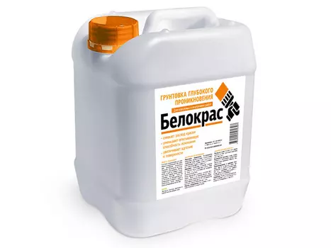 грунт Белокрас глубокого проникн. 5л, арт.Белокрасгрунт 5л