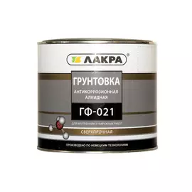 грунт ЛАКРА /ГФ-021/серый 2,5кг, арт.021/сер-2,5