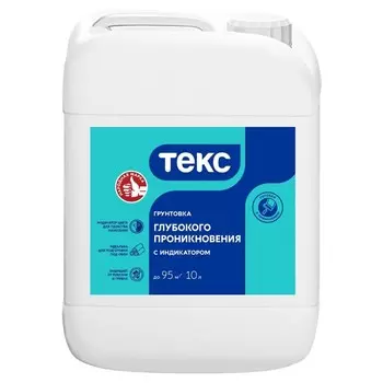 грунт латексный ТЕКС Ленинградские Краски Оптимум проникающий 10л, арт.700000287