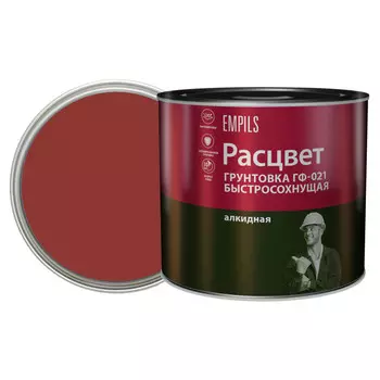 грунтовка ГФ-021 РАСЦВЕТ быстросохнущая красно-коричневая 2,5 кг, арт.73562