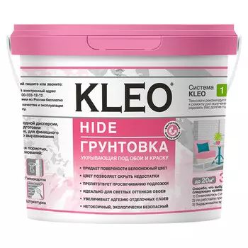 грунтовка KLEO HIDE укрывающая под обои 3кг, арт.085 KLEO HIDE 20