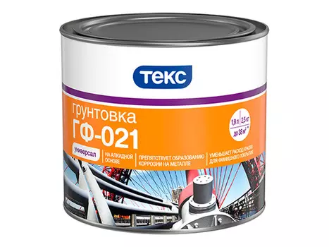 грунтовка ТЕКС ГФ-021 2,5кг красно-коричневая, арт.700000267