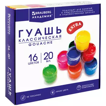 гуашь BRAUBERG Академия классическая экстра 16цв по 20мл