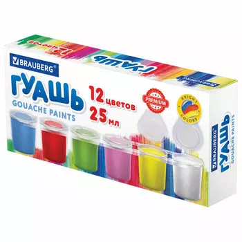 гуашь BRAUBERG Premium 12цв по 25мл