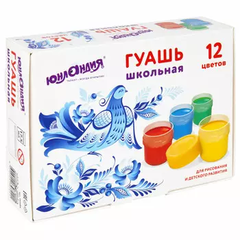 гуашь ЮНЛАНДИЯ Школьная 12 цветов по 17,5мл