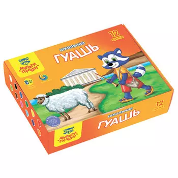 гуашь Мульти-Пульти Енот в Греции 12 цветов по 17,5мл