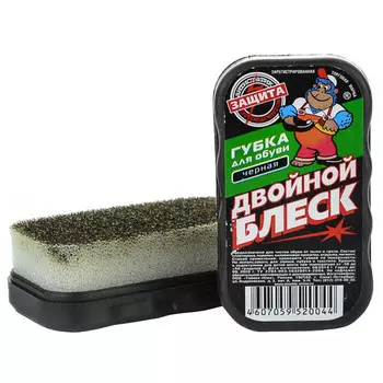губка для обуви ДВОЙНОЙ БЛЕСК Мини-эконом чёрная для кожи