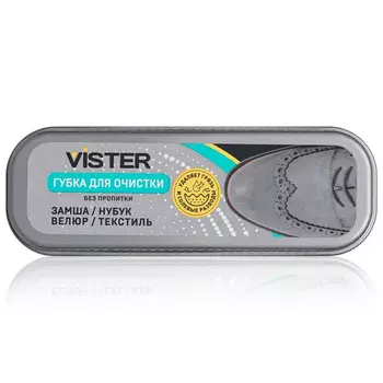 губка для обуви VISTER бесцветная для замши, нубука, велюра, текстиля