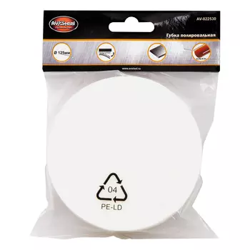 губка полировальная AV STEEL поролон 125Х30мм на липучке белый