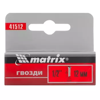гвозди для степлера MATRIX 12мм тип 300 1000шт