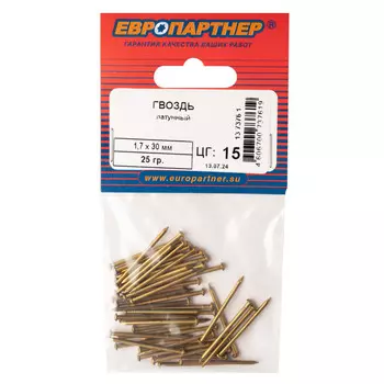 гвозди мебельные латунные 1,7x30мм 0,025кг