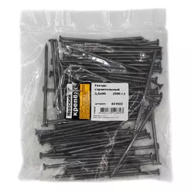 гвозди строительные 3,5х90мм 0,5кг