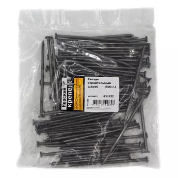 гвозди строительные 3,5х90мм 0,5кг