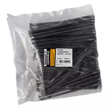 гвозди строительные 5,0х150мм 1,5 кг