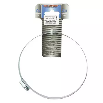 хомут червячный 110x130мм