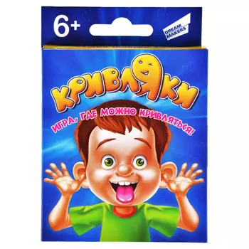игра настольная карточная Кривляки