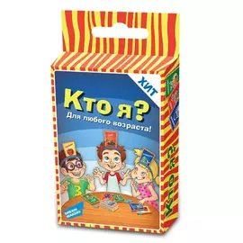 игра настольная карточная Кто я?