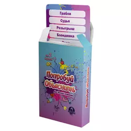 игра настольная карточная Попробуй обьяснить