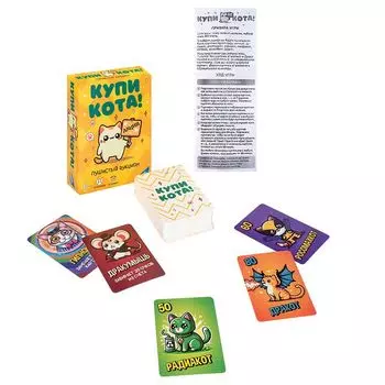 игра настольная Купи кота! детская пластик