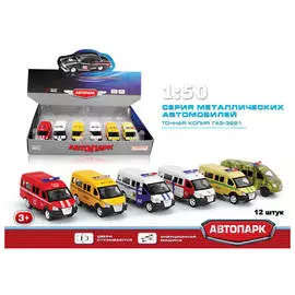 игрушка Машина Спецслужб 1:50 инерционная металл в асс-те