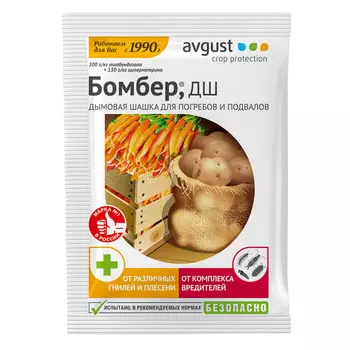 инсектицид Бомбер 5г дымовая шашка для погребов и подвалов