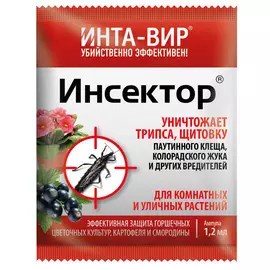 инсектицид ИНТА-ВИР Инсектор 1,2мл